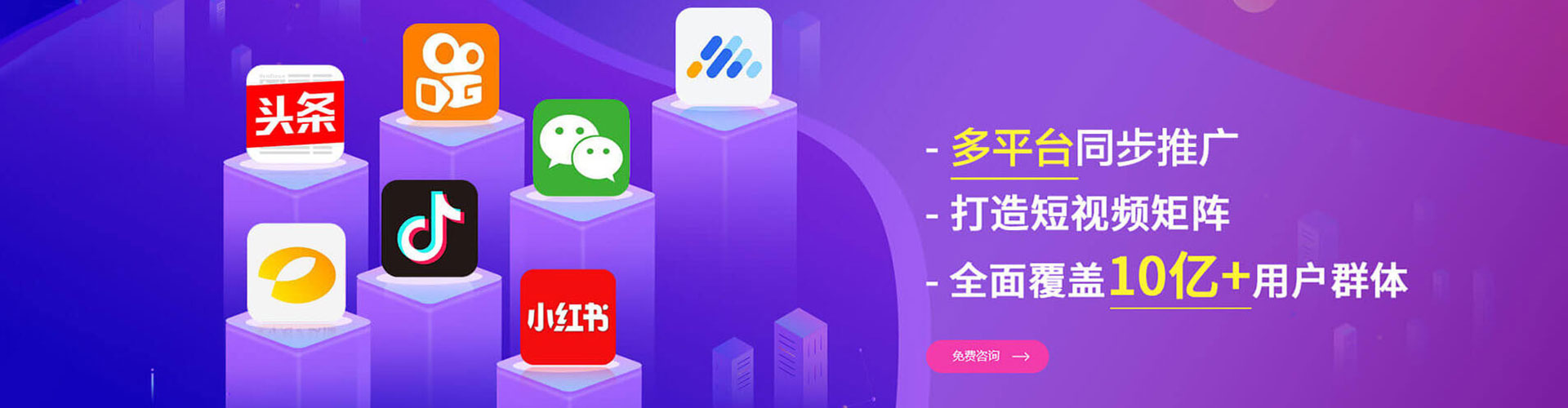 西陵竞价开户推广